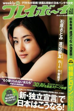 七仙女欲春2在线观看寡妇肉体完整版